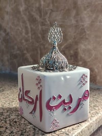 مبخرة • حسب الطلب • توصيل المحافظات