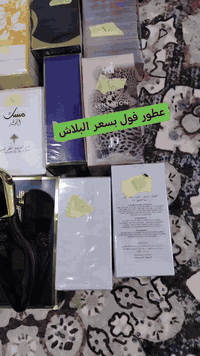 كلشي وكلاشي بصره قضاء المدينه منطقة الخاص ***********
