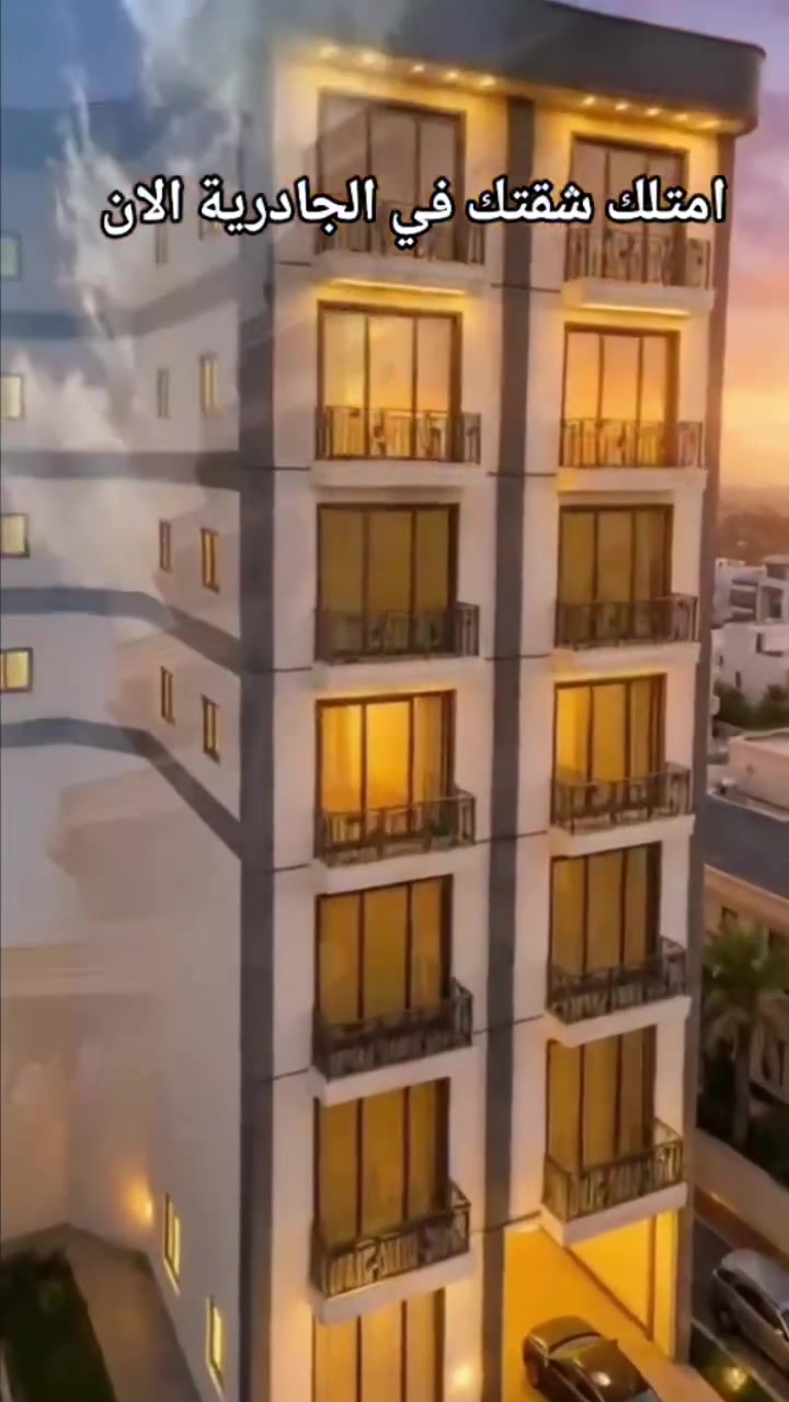 البرج السكني _ جوهرة الجادرية
الكرادة - بالقرب من الجسر المعلق وجامعة بغداد
1 - موقف سيارات
2 - نظام إطفاء الحرائق
3- نظام أمان ذاتي كاميرات مراقبة
4- كهرباء 24 ساعة
5 - أمن 24 ساعة
- مصعد من الدرجة الأولى من شركة مصنعة مرموقة
شقق متوفرة بمساحات مختلفة من 90 إلى 100
للاستفسار ***********
