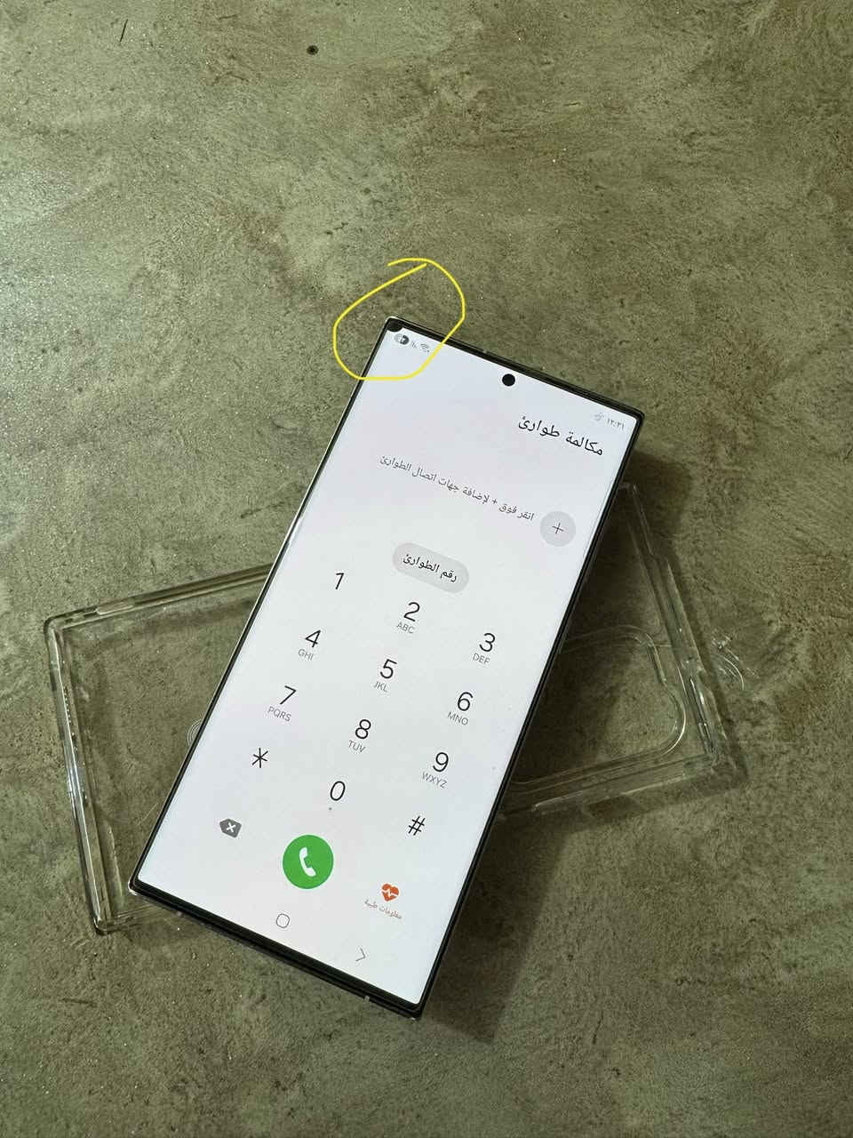 كلكسي الترا s 23 شرق اوسط  ذاكره 256عشويه12نضافه ميه بل ميه بعده بل الزكات شركه فقط بي هاي ضربه وما ماثره على اي شي سعر550 وبي مجال
***********
