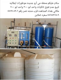 سعره ٣ ملاين ونص