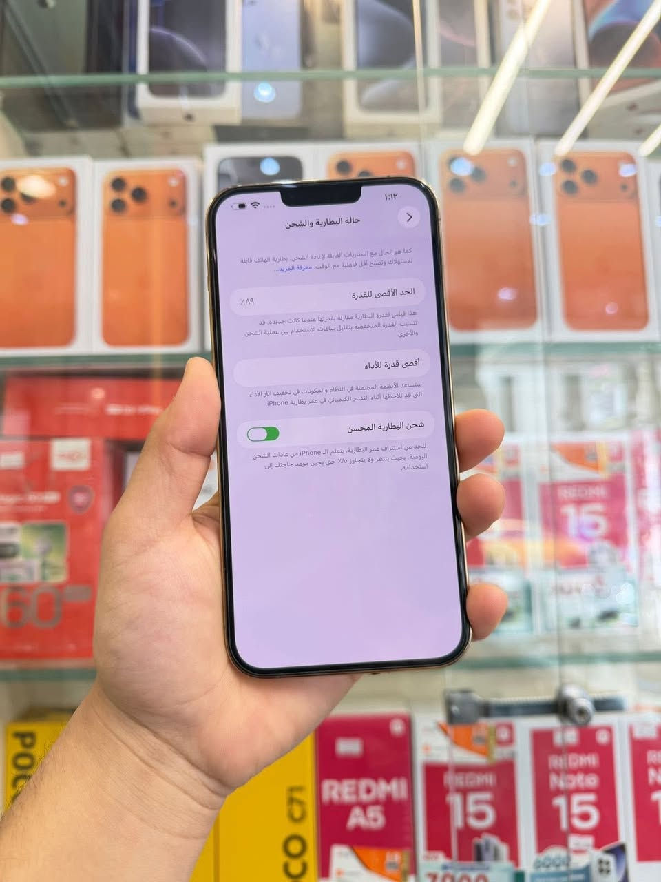 ايفون ١٣برووو ماكس نضافه مليار بالميه من كد ما نضيف عبالك جديد لون ال ١٦ مميز شخط مابي جهاز كلش نظيف ذاكرة ٢٥٦ بطاريه ٨٩ بلاديه الجهاز بلادي على حالة الوكالة مامبدل بي شي شرط تفحص وين ما يعجبك بالحاسبه كله نورمال ملحقات كامله السعر خاص ماكو توصيل رقم الهاتف *********** خاص مفتوح واتساب
