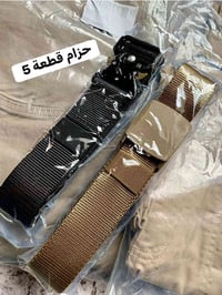 حزام • قطعة