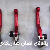 سلاو براياني ئةزيز يةدةي كلاچ و ايستؤپ شةريكةي Z اصلي  گةياندن هةية  ٠...