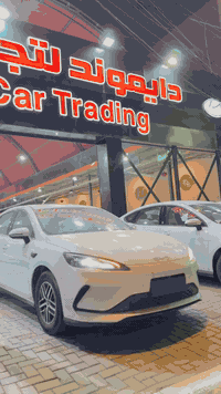 BYD - SEAL 05 🔥
نتعامل بنظام "بيع-شراء-مراوس
للاستفسار اتصل على الارقام التالية
***********
***********
عنوان الشركة بغداد الكرادة مقابل مستشفى الواسطي 
اوقات الدوام جميع ايام الاسبوع
من الساعة ال10 صباحاً الى ال10مساءاً
