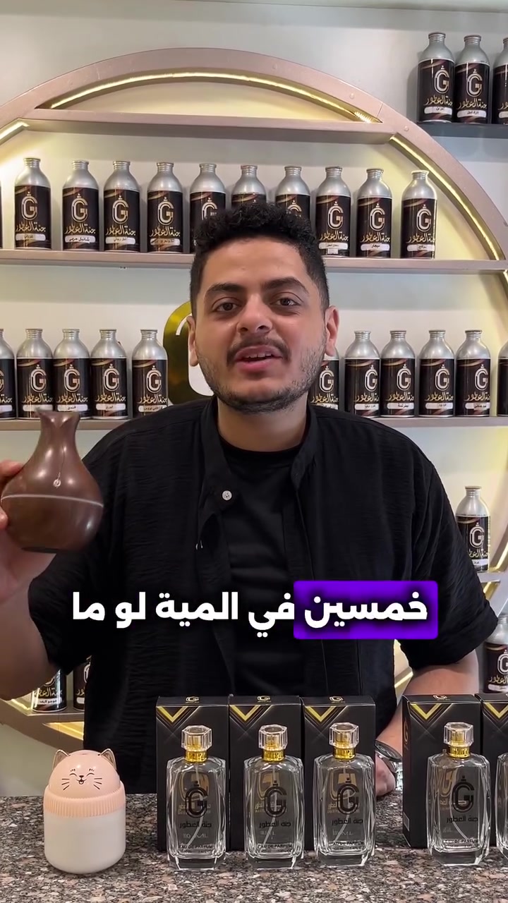 🚨🎉 عروض العيد وصلت أخيرًاااااا 🎉🚨

مستني إيه؟! 😍  
الفرصة اللي بتستناها طول السنة جاتلك لحد عندك 🔥

💥 خصومات مجنونة  
💥 أسعار ماتتعوضش  
💥 هدايا ومفاجآت على كل أوردر 🎁  
💥 والكميات محدودة جدًا ⏳

✨ جهّز نفسك للعيد بأحلى ستايل وأقوى عروض  
✨ وفر فلوسك وخد أكتر من اللي بتحلم بيه 😎

⚠️ أول ما العروض تخلص… الأسعار هترجع زي الأول!  
يعني القرار الصح إنك تلحق دلوقتي 🏃‍♂️💨

📩 ابعتلنا رسالة حالًا واعرف تفاصيل العروض قبل الزحمة 🔥  
❤️ العيد


**إذا كنت صاحب هذا الإعلان وتريد حذفه لأي سبب، رجاءا أرسل رسالة إلى الدعم الفني**