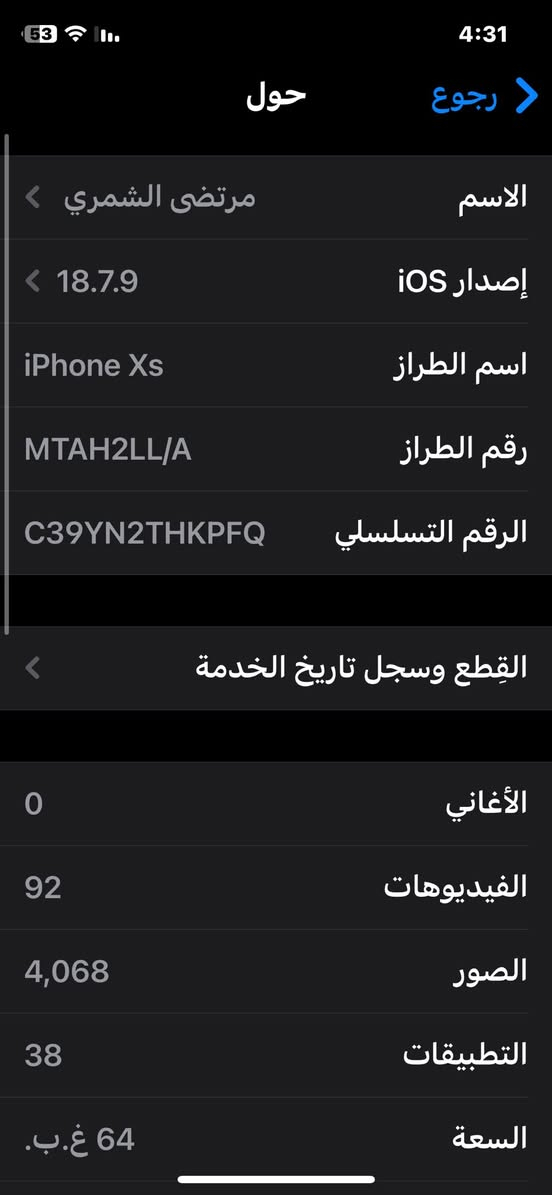 سلام عليكم 
ايفون اكس اس فقط جهاز فيس ايدي متوقف وضهره مفطور نضيف ذاكره 64 كله شغال خط كامره فول سعره ب 135 الف وبي مجال بسيط


**إذا كنت صاحب هذا الإعلان وتريد حذفه لأي سبب، رجاءا أرسل رسالة إلى الدعم الفني**