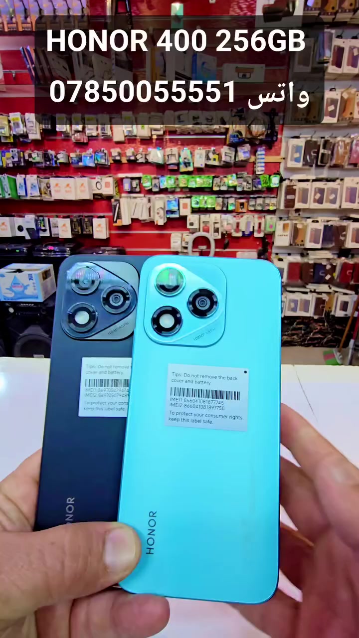 #مركز_الاسطور_للموبايل #بيع_و_شراء #جميع #الاجهزة #المستخدم #جملة_مفرد #اقساط #لحاملي #ماستر #كارد #الرافدين #حصرا


**إذا كنت صاحب هذا الإعلان وتريد حذفه لأي سبب، رجاءا أرسل رسالة إلى الدعم الفني**