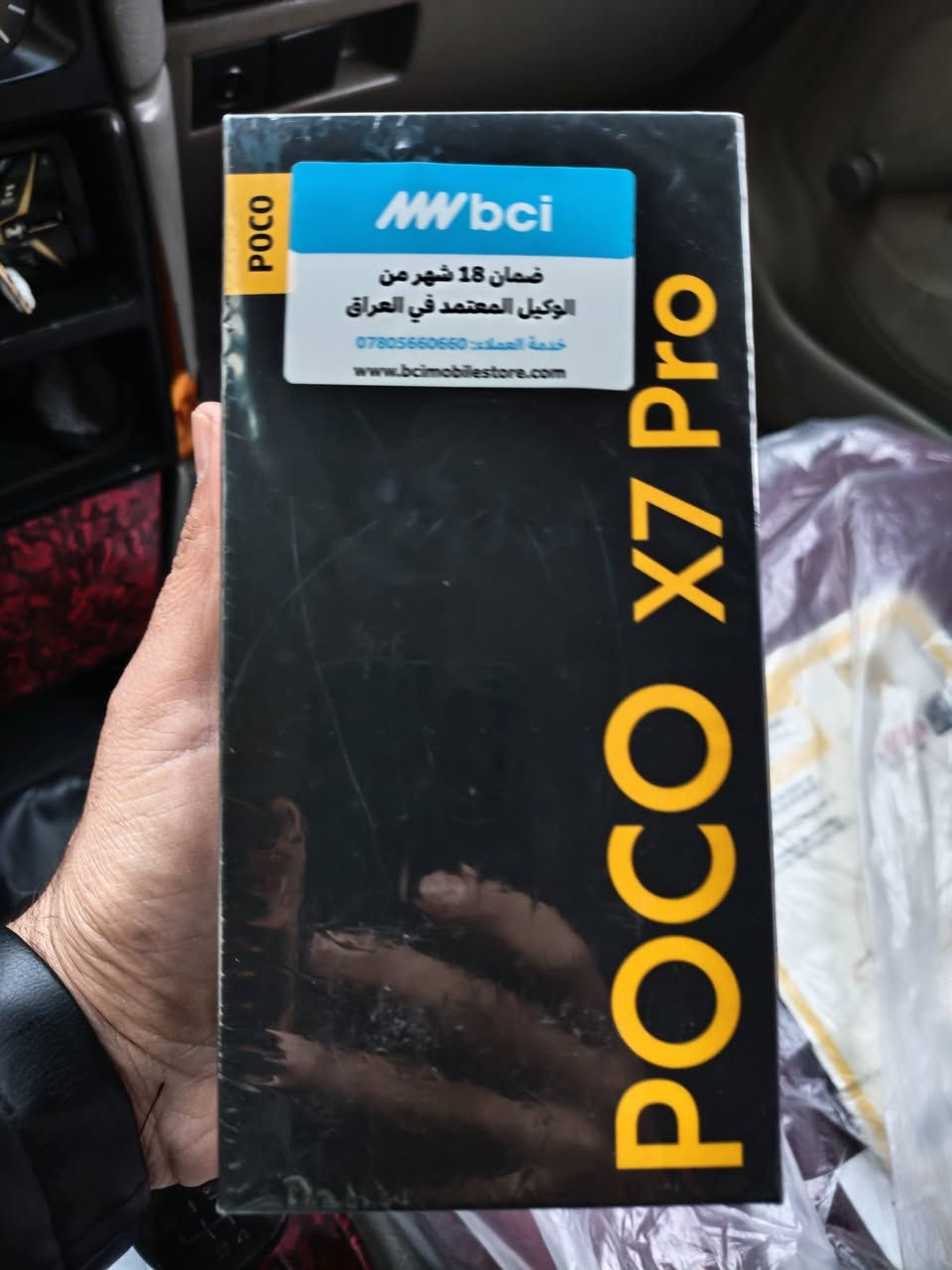 - *المعالج* Mediatek Dimensity 8400 Ultra (4 نانومتر)
- *الذاكرة*:
- رام: 12+12=24
- تخزين: 512
- *الكاميرا*:
- خلفية: 50MP (OIS) + 8MP (زاوية واسعة)
- أمامية: 20MP
- *البطارية*: 6000mAh مع شحن سريع 90W
- *نظام التشغيل*: Android 15 مع واجهة HyperOS 2
- *مقاومة الماء*: IP68 (عمق 1.5 متر لمدة 30 دقيقة)
- *الأبعاد*: 160.8x75.2x8.3 مم، وزن 195-198 جرام
بوبجي120فريم فول سلاسة
هاتف قوي بمواصفات مميزة
السعر 435 الف بيها مجال حك جيه 
رقم الهاتف ***********/*********** عنواني برطلة
