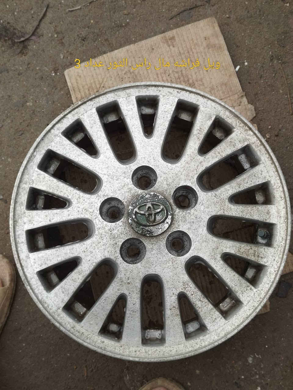 السلام عليكم عندي ويل كب للبيع كل واحد داخل الصوره تفاصيل والسعر التريده اتفق على وانا خادم عنوان بصره أبو الخصيب رقمي ***********
