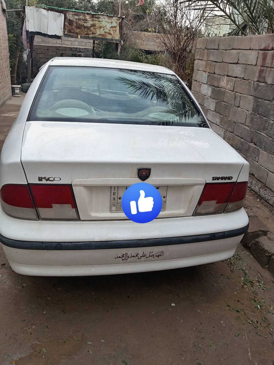 بس الله الرحمن الرحيم. يافتاح ياعليم يارزاق ياكريم
#للبيع. بيع مستعجل #بخسارة الله شاهد ورسولة #سيارة سمند ٢٠١١ رقم ذي قار لون ابيظ. سنوية مجددة الئ ٢٠٢٧.٧.٢٥. المالك.بالشطرة
مكان السيارة ذي قار. قضاء الدواية 
كله شغال. ان شاء الله محرك كير تبريد كهربائيات
السعر ٣٦ وبيها مجال بسيط جدا. للأستفسار مراسلة الصفحة او الاتصال ع الرقم *********** اتصال او واتساب
