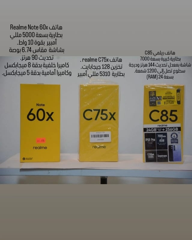 بيع اجهزة إلكترونية وموبايلات بالاقساط  
🔴 حيكون نظام القسط على ١٨ شهر وبدون مقدم 🔴

ووفرنا اجهزة موبايل جديدة ويمكننا توفير موبايلات على الطلب مثل الايفون وغيره ويصلكم بعد ٤٨ ساعة 

ويكون 🔶️ البيع بالاقساط 🔶️
  يكون نظام القسط لحاملي بطاقة الماستر كارد الذين على مصرف الرافدين المشمولين هم ( موظفين ومتقاعدين وعسكرين ) والاستقطاع الكتروني 
🔵للاستفسار اكثر زيارة الموقع   :

بغداد كميرة قرب جزيرة بغداد السياحية مجاور منفذ الشوشي 

🟡او  التواصل معنا على الخاص او على  الرقم الواتساب ***********
🟣او معرف التلكرام 🔶️soma19962🔶️
🟡او على حساب الانستا الخاص بمكتبتنا n_f_p1
