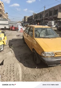 سايبا • ٢٠١٤ • بغداد