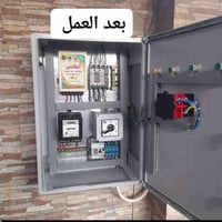 ترتيب بورد • كهرباء • زعفرانيه