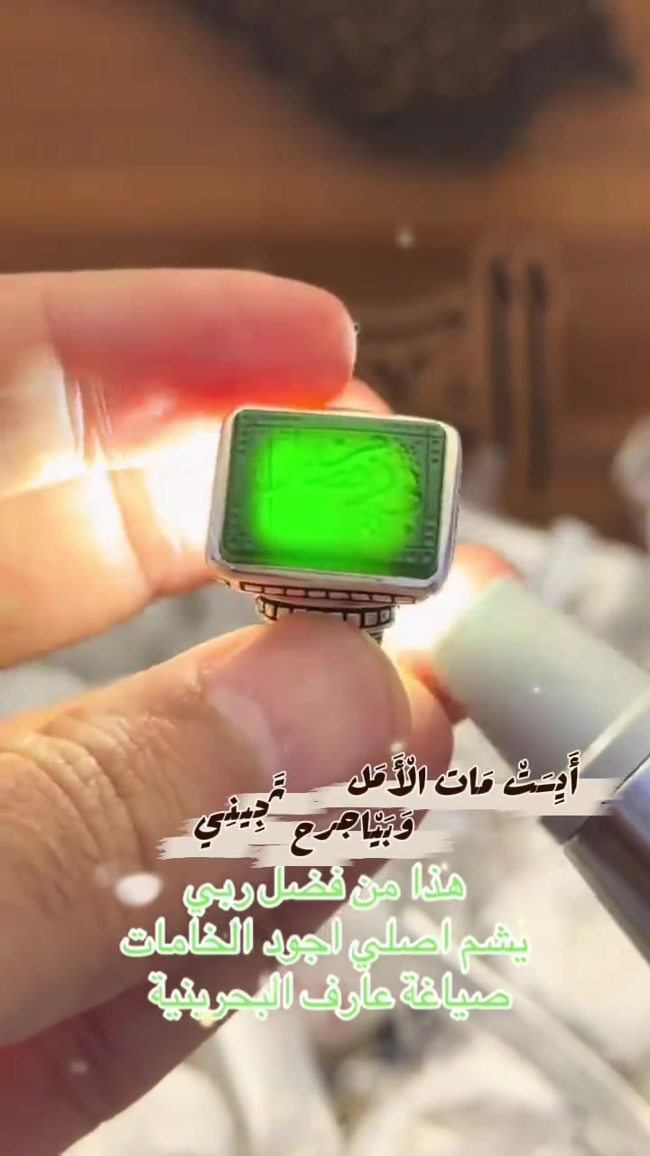 السلام عليكم احبتي نعرض لكم تحفه من اليشم اليماني سعره وتفاصيله خاص ***********
