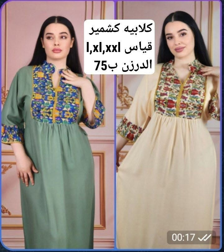 #جملة_فقط 
#لايوجد مفرد 

#موديلات  كشمير ايطالي الاصلي شرط الفحص 
#جميع #المديلات 
#الدرزن 75 الف

***********. 

https://t.me/fwibd
