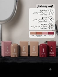 مكياج أصلي • سعر الجملة • توصيل لجميع المحافظات