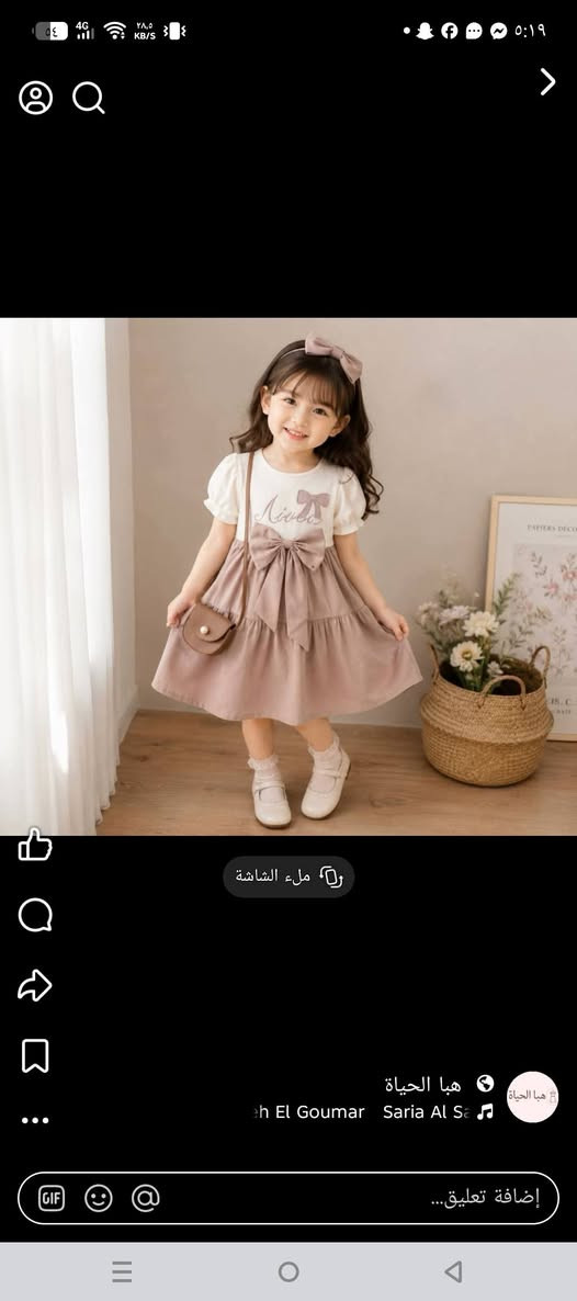 قطع اخيراا  اطفال بيتي وطلعه


**إذا كنت صاحب هذا الإعلان وتريد حذفه لأي سبب، رجاءا أرسل رسالة إلى الدعم الفني**