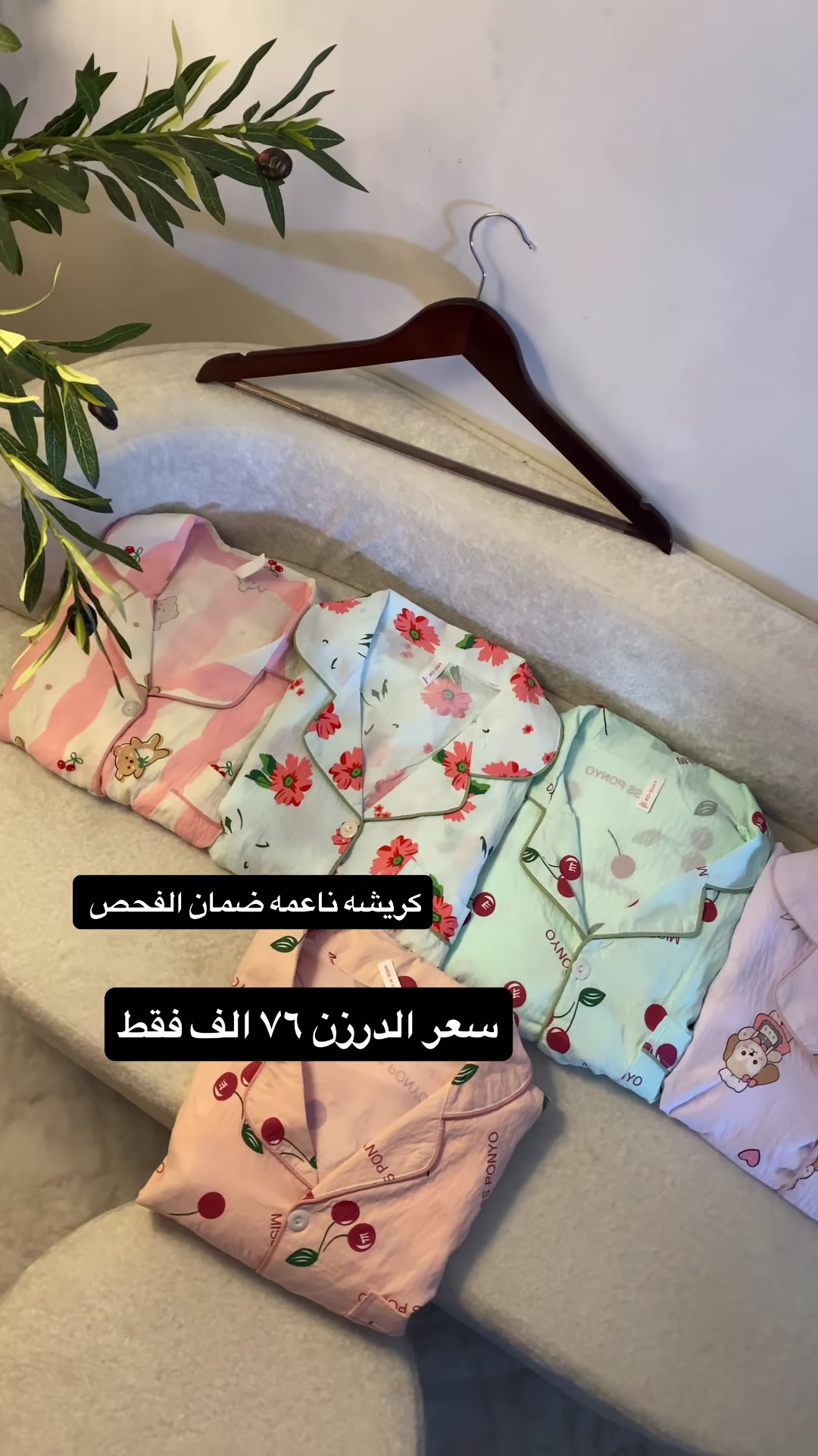 #بضاعة_نسائية_جملة #جمله #جمله #ملابس_جملة_بغداد #جملة_الملابس_العراق


**إذا كنت صاحب هذا الإعلان وتريد حذفه لأي سبب، رجاءا أرسل رسالة إلى الدعم الفني**