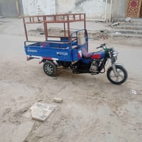 ستوته • محجر • بل قاسم