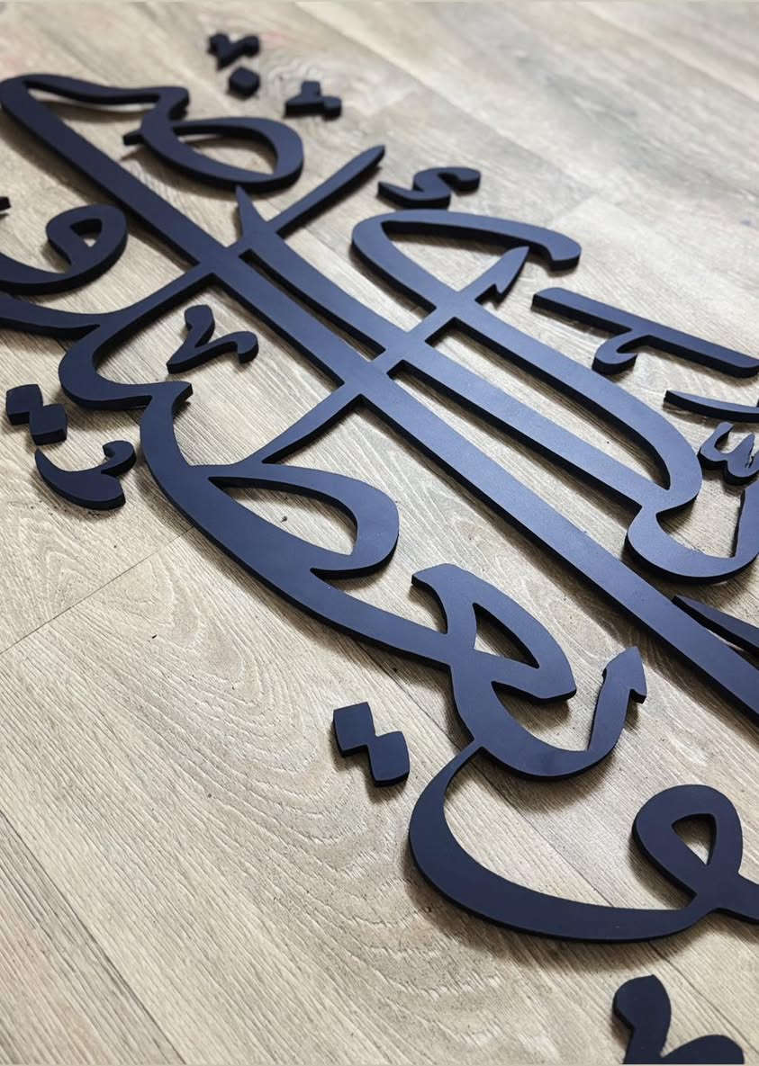 لوحة جدارية فاخرة (خط عربي أصيل)
القياس: 120x60 سم مع إطار فاخر
السعر التنافسي: 30 الف 
🚗 يوجد توصيل لكافة محافظات العراق بـ 3,000 دينار فقط!


**إذا كنت صاحب هذا الإعلان وتريد حذفه لأي سبب، رجاءا أرسل رسالة إلى الدعم الفني**