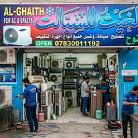 ورشة الغيث • تنصيب سبالت • صيانة سبالت