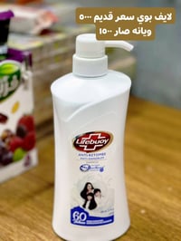 تخفيضات • حبيبية خلف وليد • اسواق مصطفى