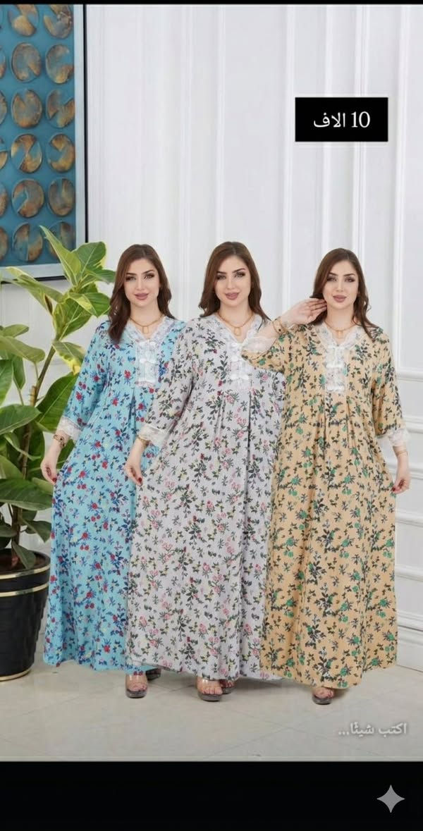 تخفيضات تخفيضات 

قطع اخيره بنص السعر


**إذا كنت صاحب هذا الإعلان وتريد حذفه لأي سبب، رجاءا أرسل رسالة إلى الدعم الفني**