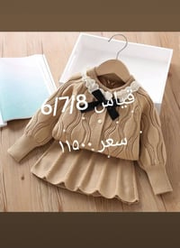 ملابس أطفال • تصفيه • سعر الجملة