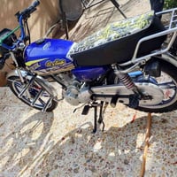 ايراني • موديل 2023 • اوراق كامله