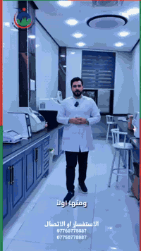 يسعدنا أن نقدم لكم كافة الخدمات المختبرية الحديثة
في مختبر مستشفى المؤيد الأهلي 3 – فرع الصويرة

نوفّر لكم جميع التحاليل والفحوصات المختبرية باستخدام أحدث الأجهزة وبإشراف كادر متخصص
ونعمل لخدمتكم على مدار 24 ساعة بكل رعاية واهتمام.
#صحتكم_وسلامتكم_مسؤوليتنا 
للاستفسار والاتصال:
📞 ***********
📞 ***********

مستشفى المؤيد الاهلي 3
