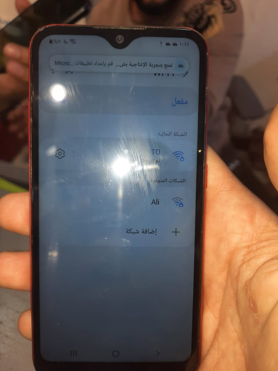 جهاز نضيف ممصلح مبدل بطاريه فقط السعر ٥٠ وبي مجال A01 الشراي يتصل ***********
