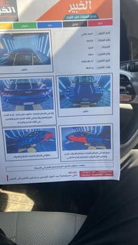 النترا • ٢٠٢٢ • رقم بغداد