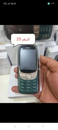 نوكيا ١٠٥ • توصيل مجاني