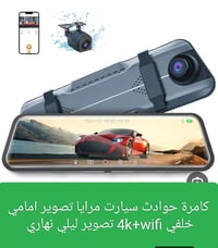 ‏ سلام عليكم من رخصت الادمن المحترم قطع مرتبه  تخص السياره غير مستخدم ...