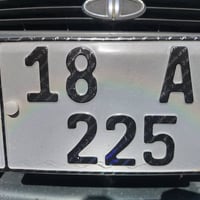 رقم مميز • سنوية باسمي • ديوانية