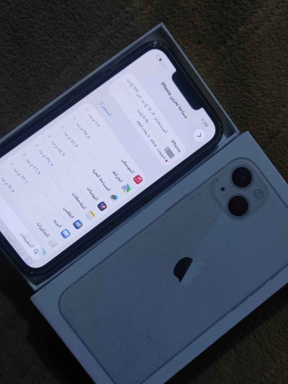 ***********ايفون 13عادي جهاز كفاله بطاريه 81 ذاكره 128 وياه كمل ملحقاته سعره 400
