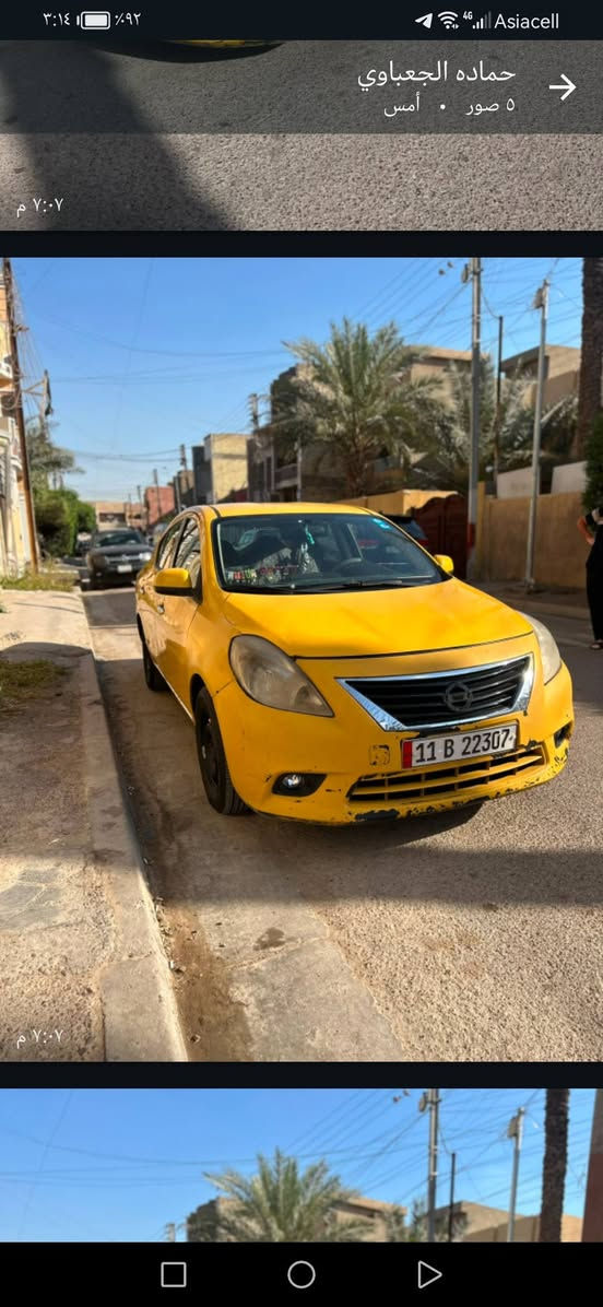نيسان فيرسا ٢٠١٢ وارد أمريكي جاملغ خلفي علكد شبر بمريكاو الجاملغات الاماميه مصلحات بلعراق تخم تاير حداديه كامله منظومه تبريد جديده  باسمي رقم جديد السياره خير من الله مال شغل السعر ٧٥ ورقه    هاتف ***********
