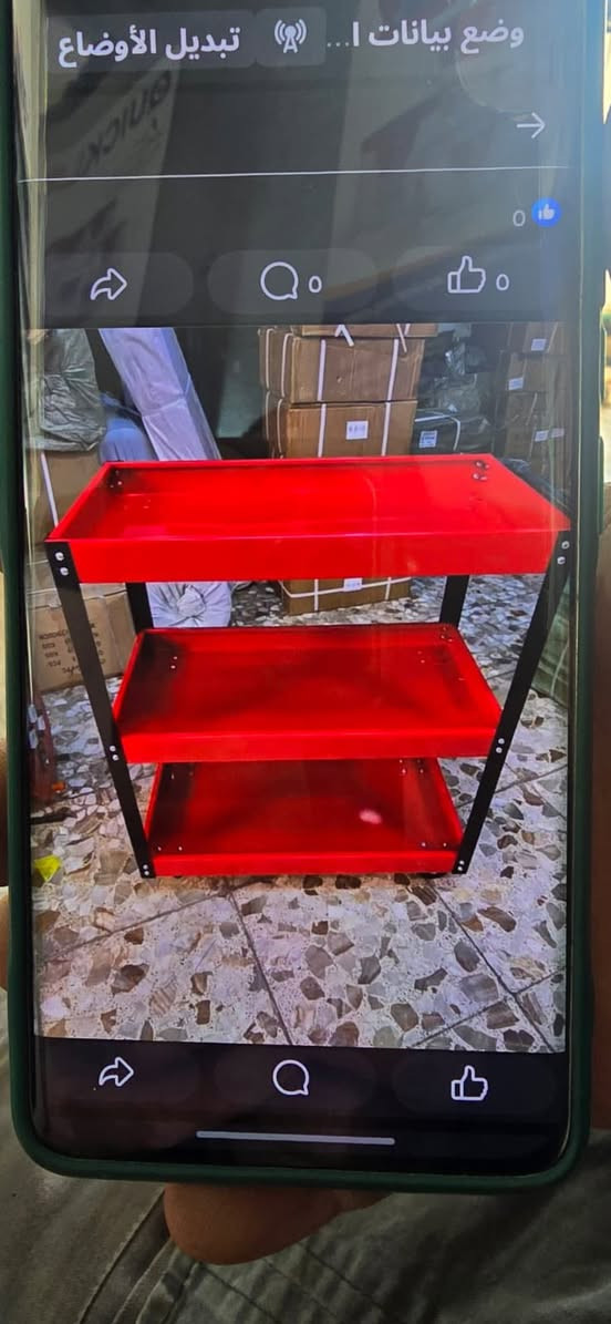 وصول وجبة من عربة العدة طوابق نوع ثقيل 35000. الف وتوصيل مجاني *********** يوجد توصيل بغداد ومحافظات
