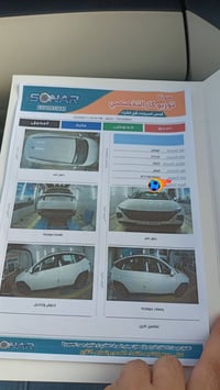 2023 للبيع أو للمراوس  كفاله عامه سونار داخل لمنشور محرك 2000 دوش رقم ...