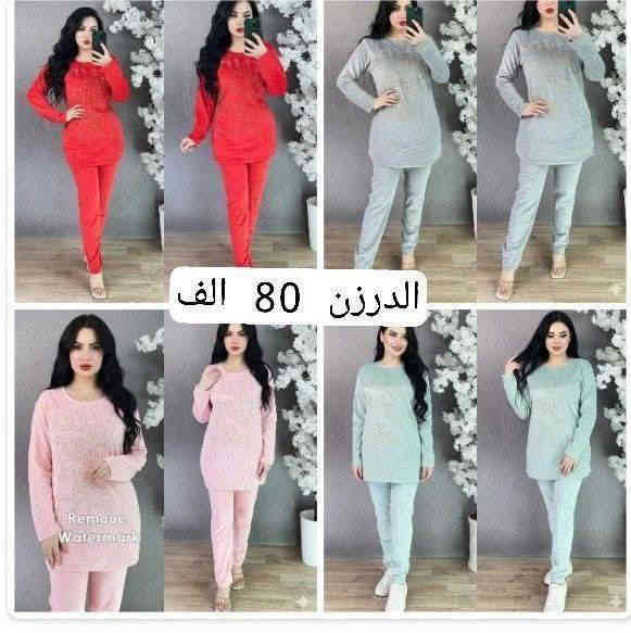 اللهم صلي على محمد وال محمد 

قناه تلكرام
https://t.me/+M7NvR6dyOPkwZjgy

الحجز والاستفسار
واتس
***********
