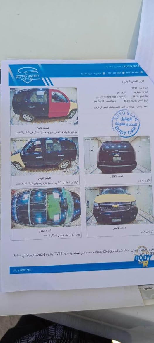 تاهو LTZ Singapore


**إذا كنت صاحب هذا الإعلان وتريد حذفه لأي سبب، رجاءا أرسل رسالة إلى الدعم الفني**