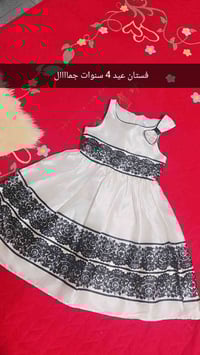 فستان • ٤-٥ سنوات • ناعمه