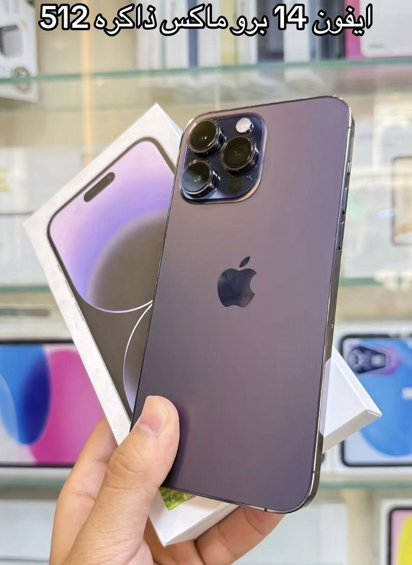 ايفون 14 برو ماكس
ذاكره ٥١٢

بطاريه ٩٤ 

شريحه كترونيه 

مكفول


**إذا كنت صاحب هذا الإعلان وتريد حذفه لأي سبب، رجاءا أرسل رسالة إلى الدعم الفني**