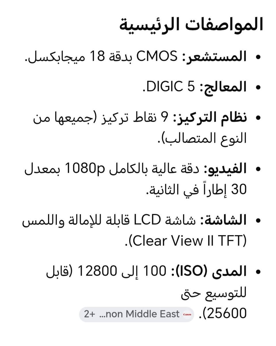 كاميرا كانون احترافيه نظيفه جدا وشغاله بالكامل بدون اي عيب السعر ١٧٥ الف


**إذا كنت صاحب هذا الإعلان وتريد حذفه لأي سبب، رجاءا أرسل رسالة إلى الدعم الفني**