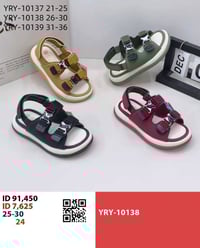 تشكيلة مميزة • ملابس أطفال • جملة