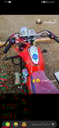 ستوته • كفالة عامة • أبو رمانه