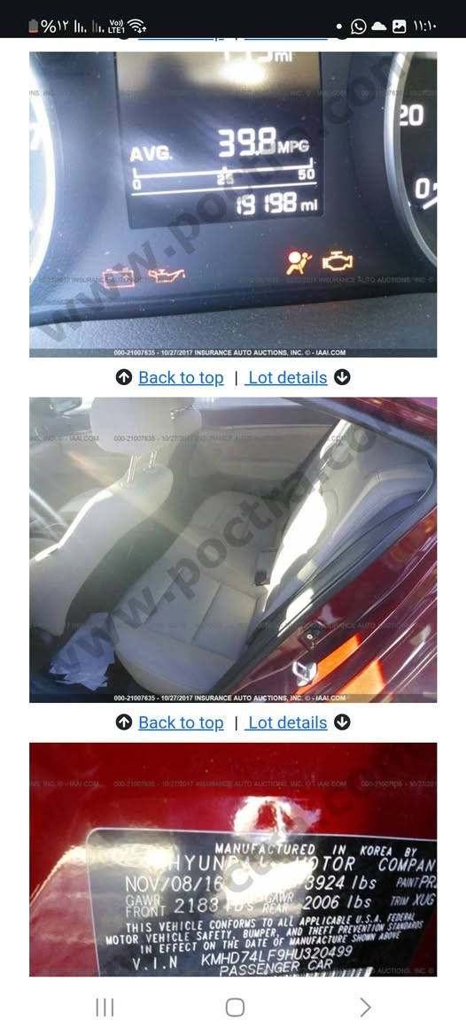 النتره موديل 2017 وارد امريكي نص فول راقم سليمانيه سياره حادثه بس بنيد وصور الحادث بل منشور  سياره جديده وجاهزه من كلشي السعر 114الشراي *********** مكان سياره كربلاء
