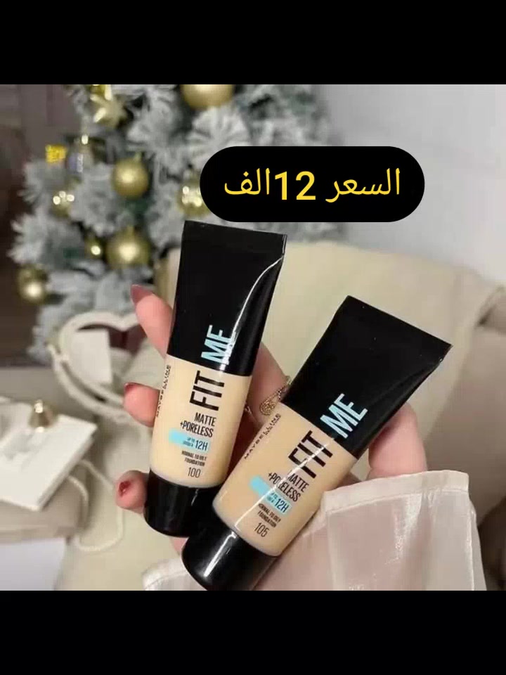 #تجميل #العناية_بالبشرة #كوزمتك_الحورية #كوزمتك 
اساس فت مي الأصلي 💯 
فونديشن { كريم أساس } فتمي 
أهم مميزاتة تغطية خفيفة إلى متوسطة 👸
يمنحك نضارة واشراقة وتغطية رائعة ❣
تخلي بشرتج ناعمة وثابتة ويسيطر على الدهون 💯
ويخلي البشرة مات طول ليوم ويغطي المسام الوجه
 ويعطي المظهر المثالي وعامل الوقاية من الشمس
 ويناسب البشرة العادية والدهنية 
السعر 12الف
للاستفسار👇والحجز
***********
