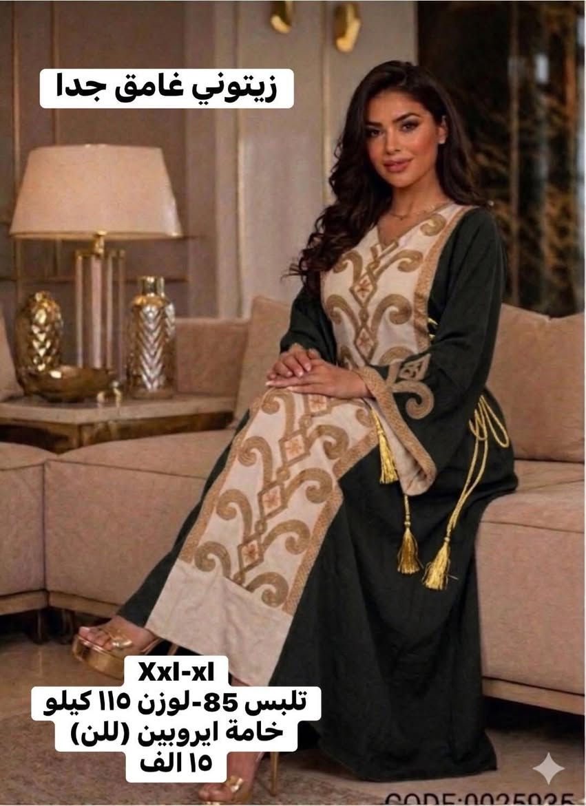 آخر ماتبقى من دراعات العيد واخر يوم لاستلام الطلبات ونختم ❤️❤️
القياسات والاسعار والتفاصيل على الصور 
شوفو الصور للاخير


**إذا كنت صاحب هذا الإعلان وتريد حذفه لأي سبب، رجاءا أرسل رسالة إلى الدعم الفني**